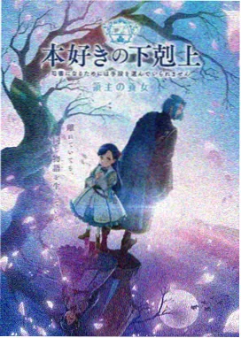 边境传说 动漫在线免费看
