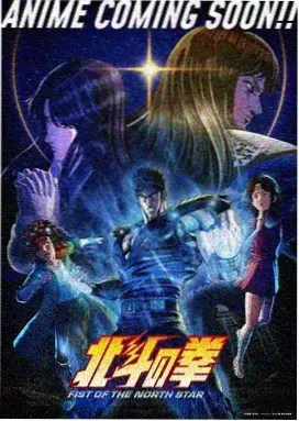 龙之纪元 热门动漫推荐