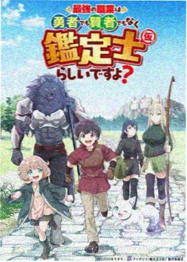 樱花物语 动漫在线免费看